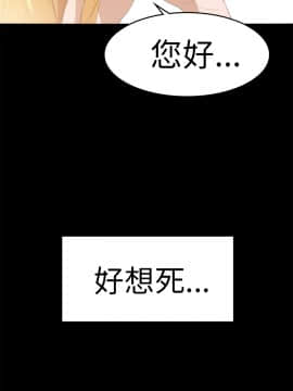 品嚐歐爸 1-26話[完結]_1-26_0332