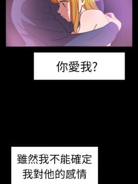 品嚐歐爸 1-26話[完結]_1-26_0355