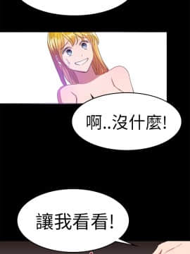 品嚐歐爸 1-26話[完結]_1-26_0361