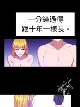 品嚐歐爸 1-26話[完結]_1-26_0362