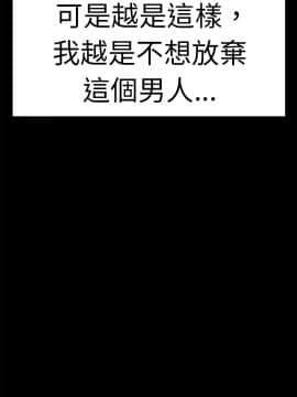 品嚐歐爸 1-26話[完結]_1-26_0367