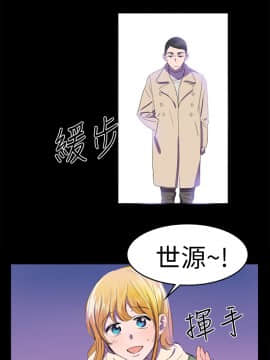 品嚐歐爸 1-26話[完結]_1-26_0368