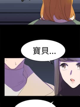 品嚐歐爸 1-26話[完結]_1-26_0369
