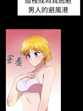 品嚐歐爸 1-26話[完結]_1-26_0375