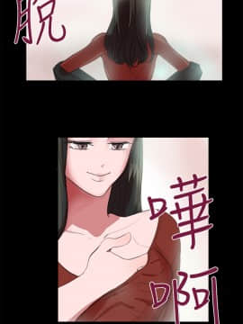 品嚐歐爸 1-26話[完結]_1-26_0380
