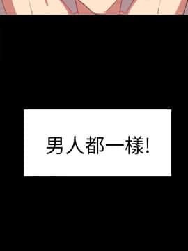 品嚐歐爸 1-26話[完結]_1-26_0418