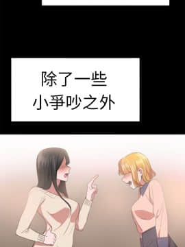 品嚐歐爸 1-26話[完結]_1-26_0430