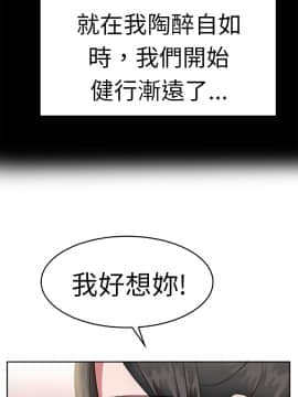 品嚐歐爸 1-26話[完結]_1-26_0431