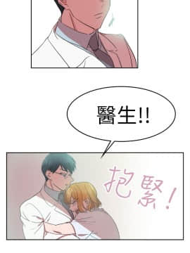 品嚐歐爸 1-26話[完結]_1-26_0437
