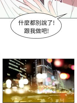 品嚐歐爸 1-26話[完結]_1-26_0439