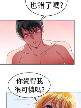 品嚐歐爸 1-26話[完結]_1-26_0448