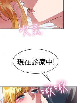 品嚐歐爸 1-26話[完結]_1-26_0449