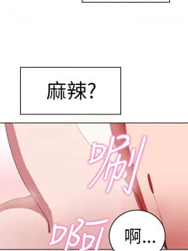 品嚐歐爸 1-26話[完結]_1-26_0451