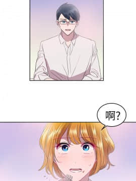 品嚐歐爸 1-26話[完結]_1-26_0462