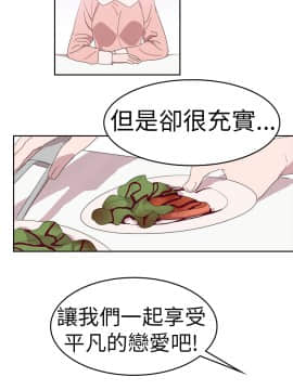 品嚐歐爸 1-26話[完結]_1-26_0467