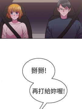 品嚐歐爸 1-26話[完結]_1-26_0470