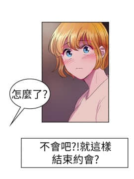 品嚐歐爸 1-26話[完結]_1-26_0471