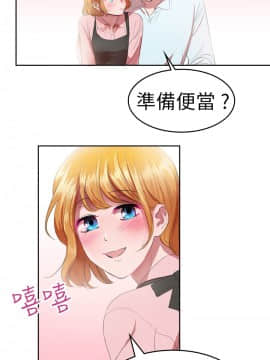 品嚐歐爸 1-26話[完結]_1-26_0476