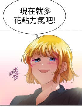 品嚐歐爸 1-26話[完結]_1-26_0494