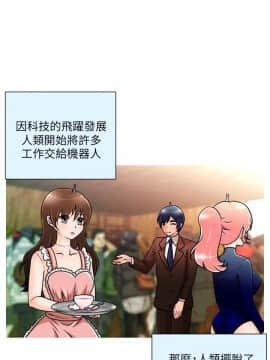 奇怪的超商第1季 00-28話[完結]_00-28_0009