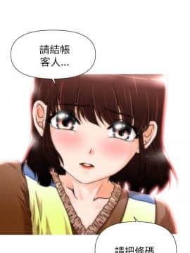 奇怪的超商第1季 00-28話[完結]_00-28_0028
