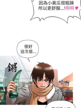 奇怪的超商第1季 00-28話[完結]_00-28_0032