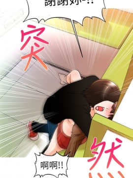奇怪的超商第1季 00-28話[完結]_00-28_0045