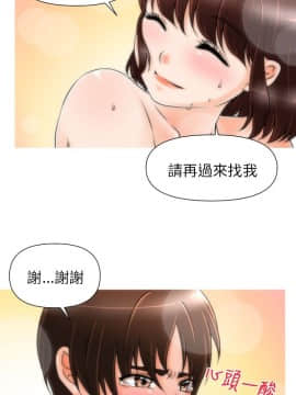 奇怪的超商第1季 00-28話[完結]_00-28_0064