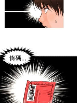 奇怪的超商第1季 00-28話[完結]_00-28_0066