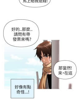 奇怪的超商第1季 00-28話[完結]_00-28_0067