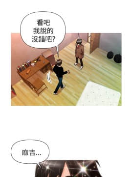 奇怪的超商第1季 00-28話[完結]_00-28_0085