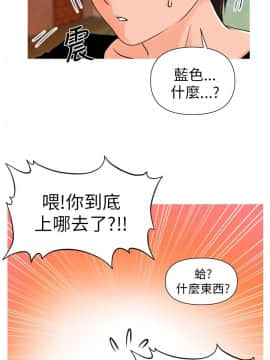奇怪的超商第1季 00-28話[完結]_00-28_0086