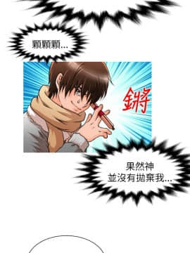 奇怪的超商第1季 00-28話[完結]_00-28_0096