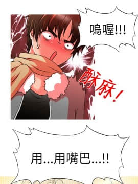 奇怪的超商第1季 00-28話[完結]_00-28_0102