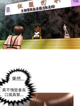 奇怪的超商第1季 00-28話[完結]_00-28_0139