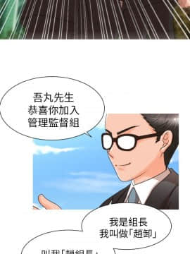 奇怪的超商第1季 00-28話[完結]_00-28_0143