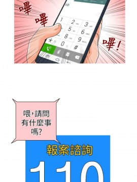 奇怪的超商第1季 00-28話[完結]_00-28_0150