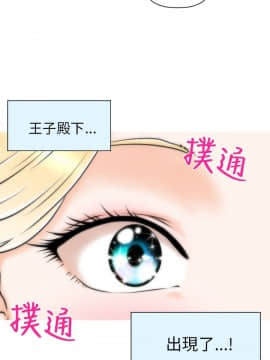 奇怪的超商第1季 00-28話[完結]_00-28_0161
