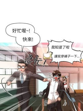 奇怪的超商第1季 00-28話[完結]_00-28_0185