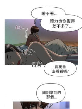奇怪的超商第1季 00-28話[完結]_00-28_0190