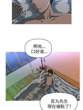 奇怪的超商第1季 00-28話[完結]_00-28_0198