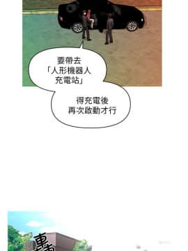 奇怪的超商第1季 00-28話[完結]_00-28_0240