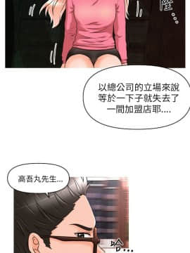 奇怪的超商第1季 00-28話[完結]_00-28_0241