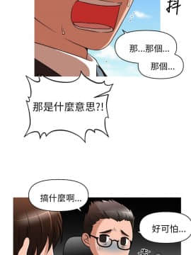 奇怪的超商第1季 00-28話[完結]_00-28_0244