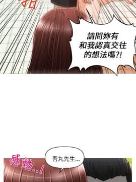奇怪的超商第1季 00-28話[完結]_00-28_0259