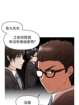 奇怪的超商第1季 00-28話[完結]_00-28_0260