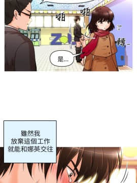 奇怪的超商第1季 00-28話[完結]_00-28_0261