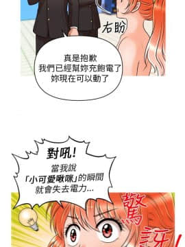 奇怪的超商第1季 00-28話[完結]_00-28_0266