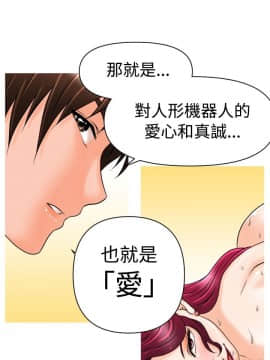 奇怪的超商第1季 00-28話[完結]_00-28_0312