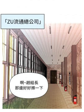 奇怪的超商第1季 00-28話[完結]_00-28_0317